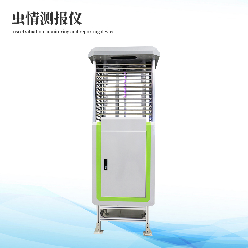 高精度蟲情測報燈